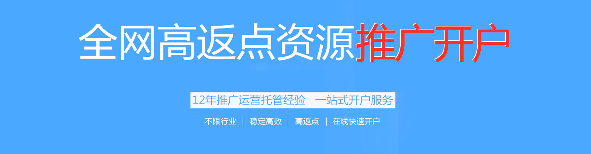 浑源竞价排名