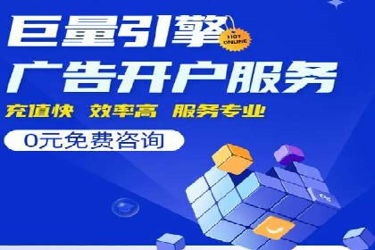 策略解读：从失败到成功，信息流推广的案例启示