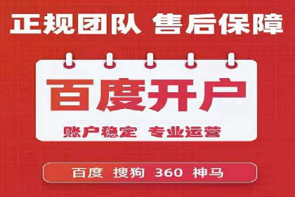 百度竞价运营实战案例分析：提升ROI策略