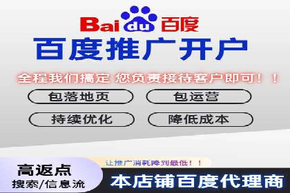 预算有限？这家企业告诉你如何在百度上做广告推广